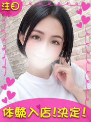 横浜デリヘルギャルの宅急便｜うみchanの写真