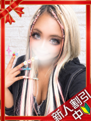 横浜デリヘルギャルの宅急便｜ぽろちchanの写真