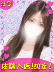 横浜デリヘルギャルの宅急便｜りこchanの写真