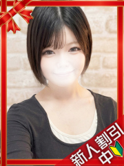 横浜デリヘルギャルの宅急便｜まなchanの写真