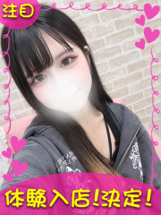 横浜デリヘルギャルの宅急便｜なぎchanの写真