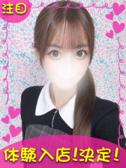 横浜デリヘルギャルの宅急便｜かんなchanの写真